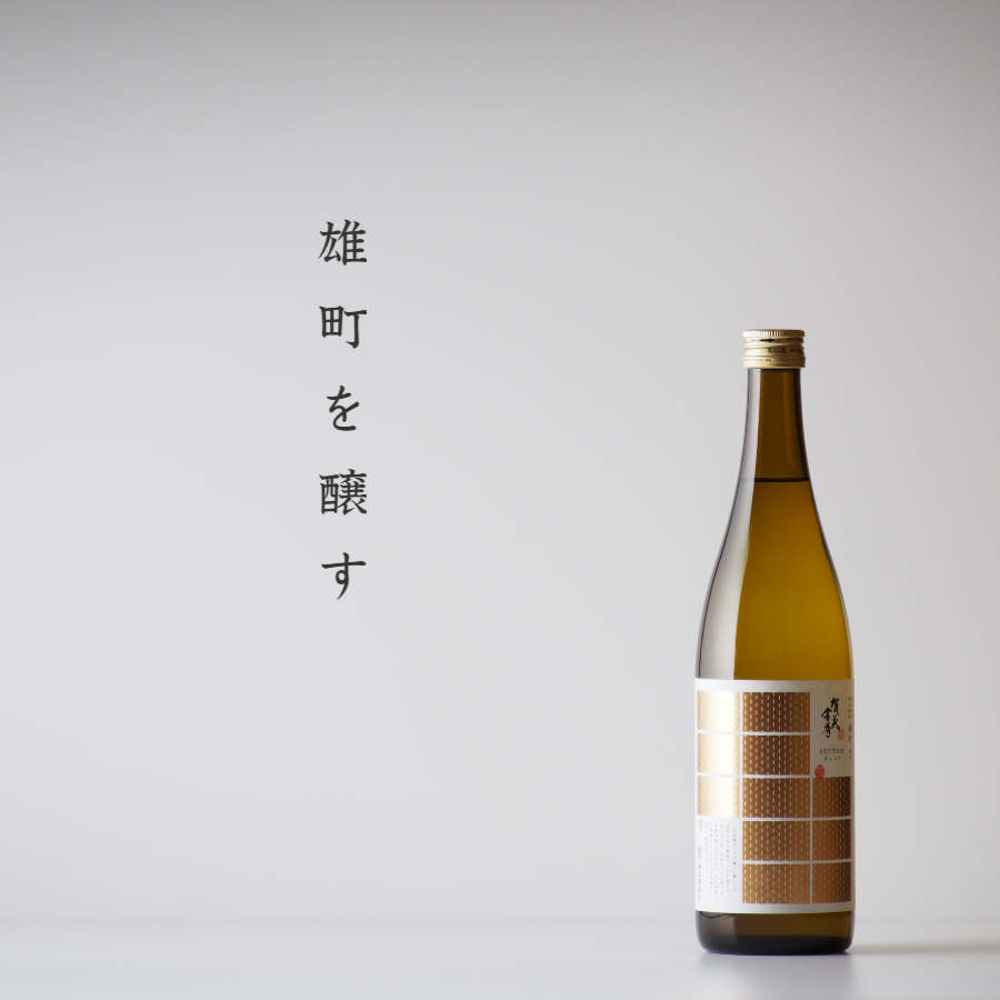 賀茂金秀SUITOH雄町